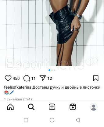 Photo escort girl Kaily: the best escort service