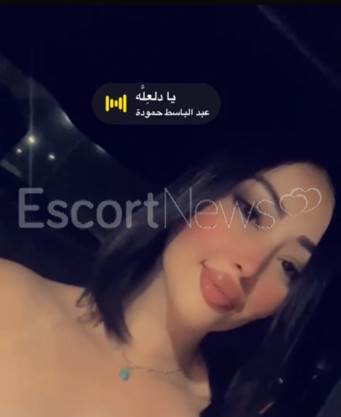Photo escort girl Reem : the best escort service